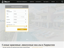 Tablet Screenshot of croatia-exclusive.ru